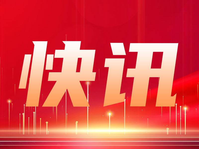 要闻速递（欧冠决赛）斯威士兰对峙特立尼达和多巴哥赛事集锦回放-技术阐释