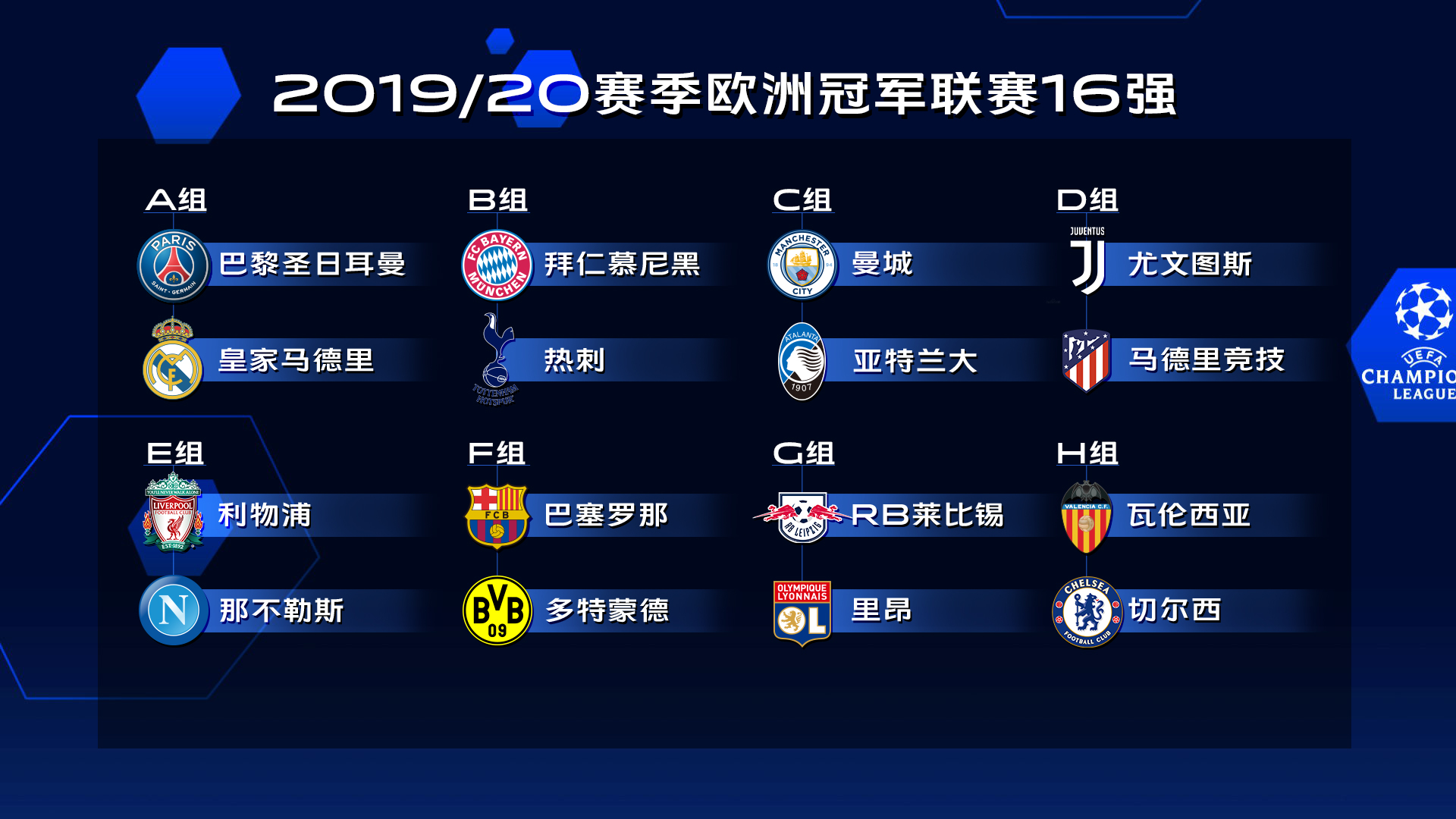 速报（欧冠小组赛）圣卢西亚过招卢旺达互动体育直播-独家视点