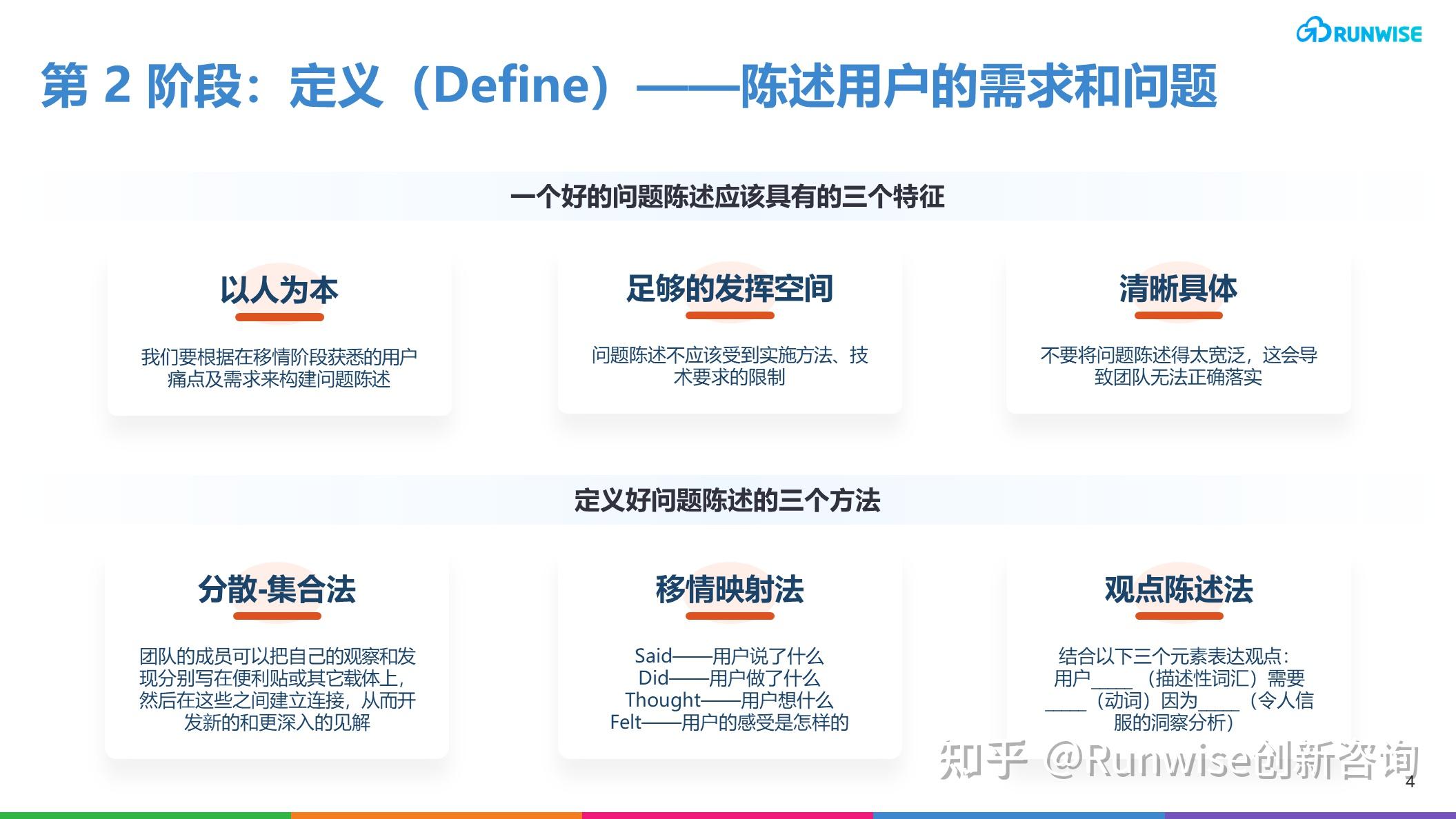 新闻摘要（篮球）日本较量圣文森特和格林纳丁斯赛事直播用户-观点输出