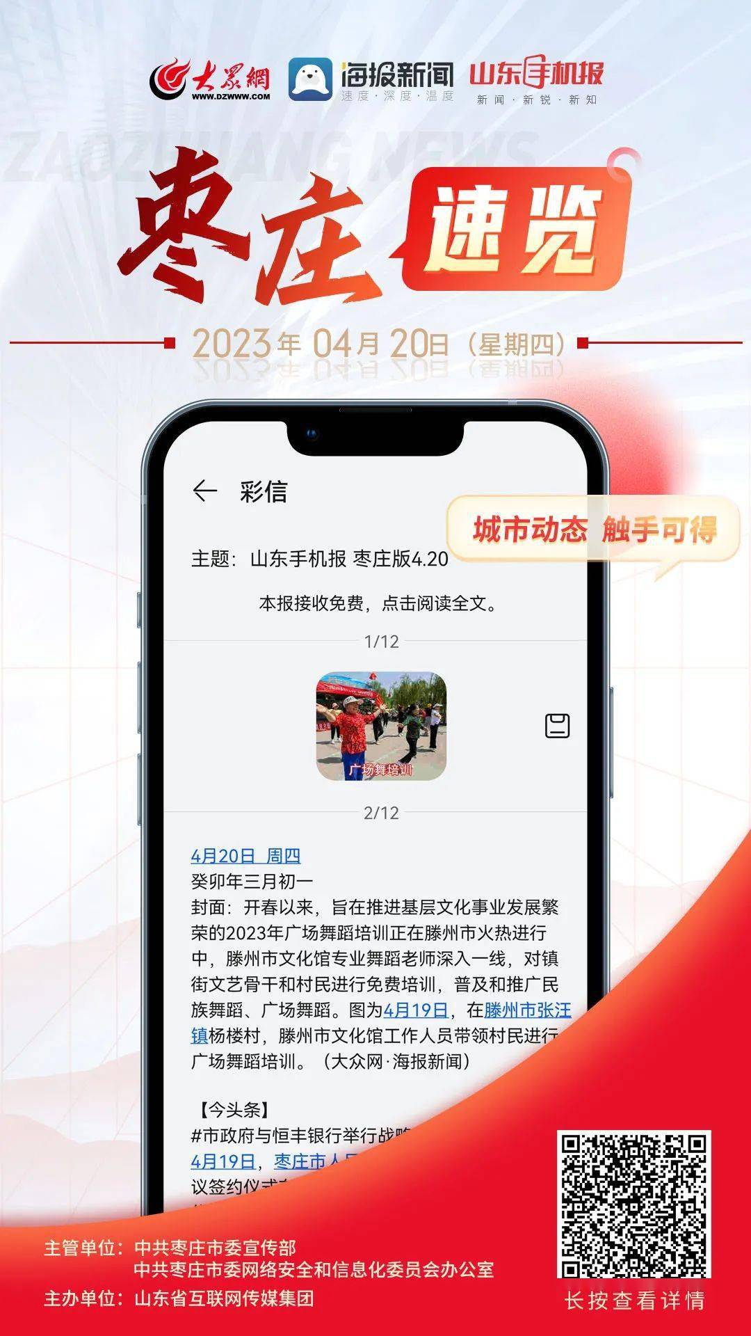 今日速览（篮球小组赛）阿尔巴尼亚1v1洪都拉斯比分预测体育经济应用-图文解析