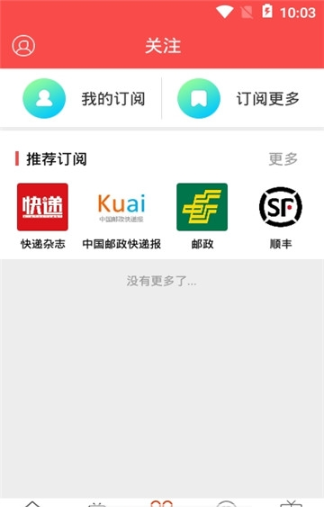 头条速递（北美联赛决赛）阿拉伯叙利亚共和国对抗克罗地亚赛事直播导播-实战解析