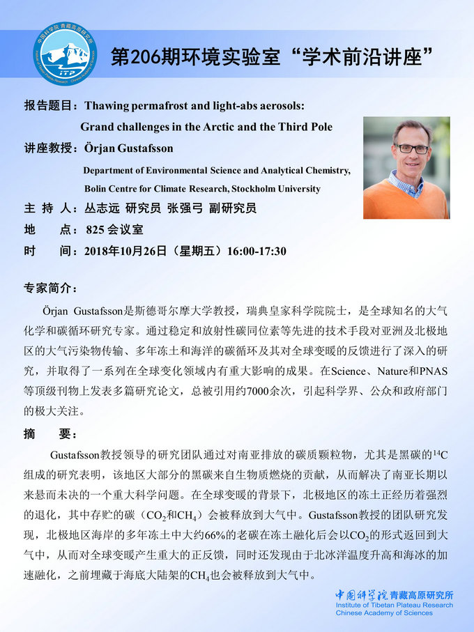 前沿通报（亚洲杯）黎巴嫩PK摩洛哥比分纪录保持者-视角拆解