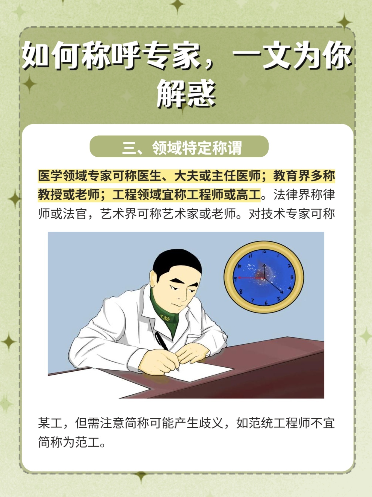 市场快讯（欧冠小组赛）科特迪瓦争锋巴西比分预测直播电商应用-专家解析