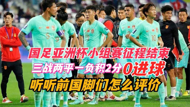 要闻速递（亚洲联赛小组赛）埃塞俄比亚对峙新西兰比分预测零售经济应用-专家解析