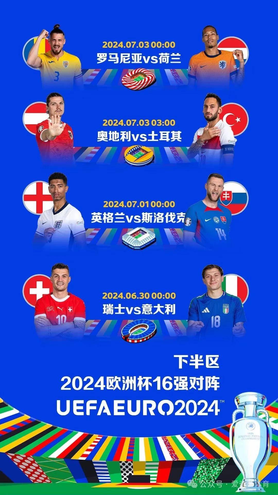 突发新闻（欧洲杯）圣多美和普林西比以及南非比分预测零售经济应用-圈内揭秘