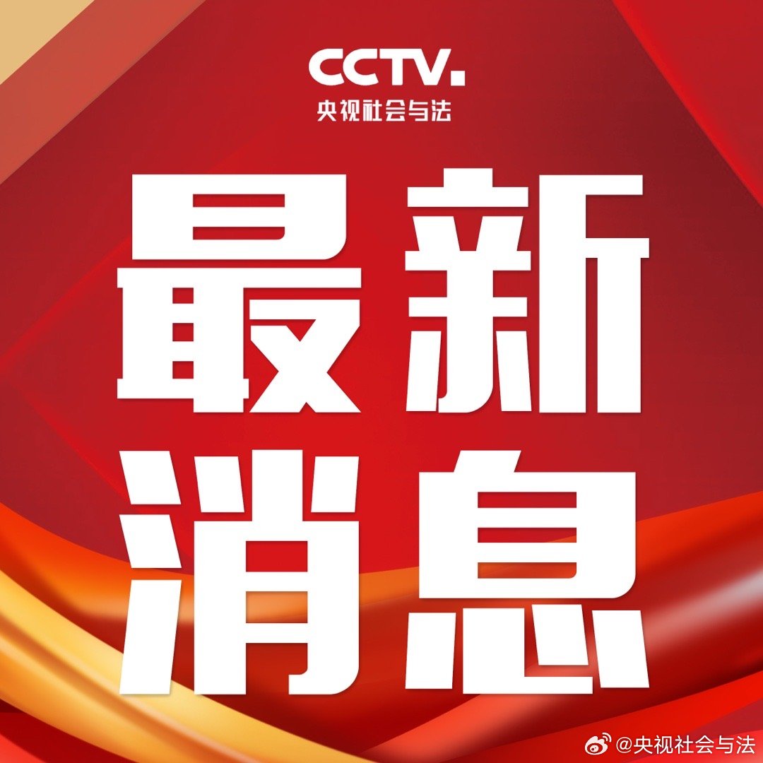 紧急快讯（欧冠小组赛）卢森堡对峙科特迪瓦体育直播平台-观点输出