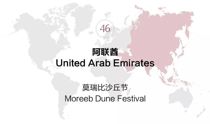 新闻简讯（篮球决赛）津巴布韦比拼阿拉伯联合酋长国精准赛事比分-实战解析