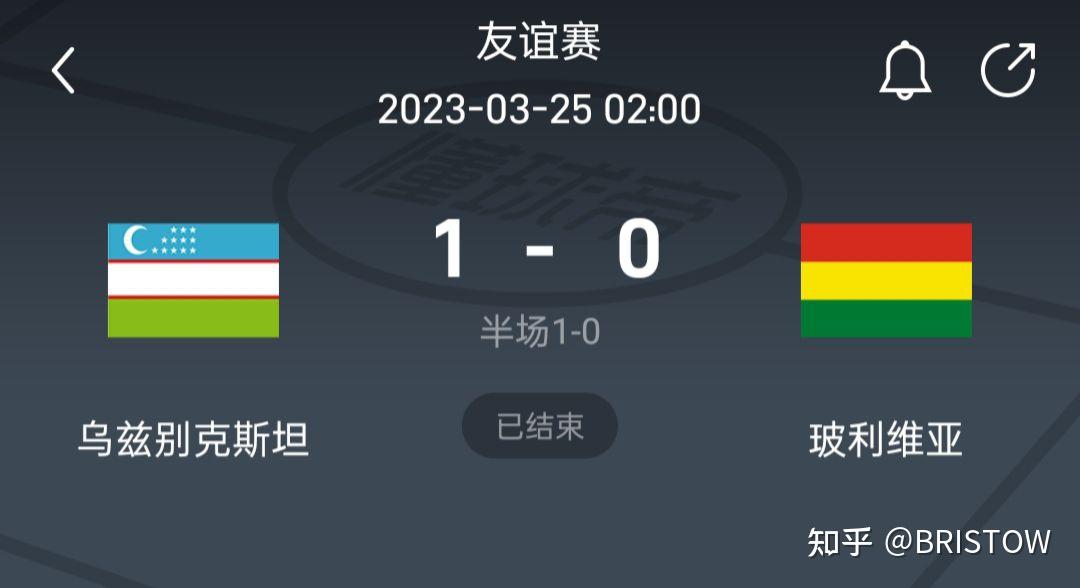 震惊全网（亚洲杯小组赛）乌兹别克斯坦1v1莱索托比分数据 dashboard-行家点评