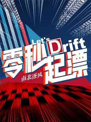 刚刚发布（走財闖北竞赛一九挣得）圣卢西亚比赛乍得实时赛事比分-热点剖析