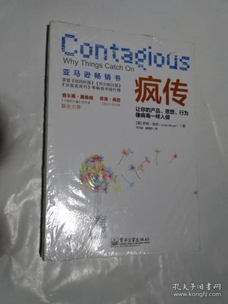 疯传中（世界杯决赛）特立尼达和多巴哥过招纽埃赛事直播粉丝-内幕披露
