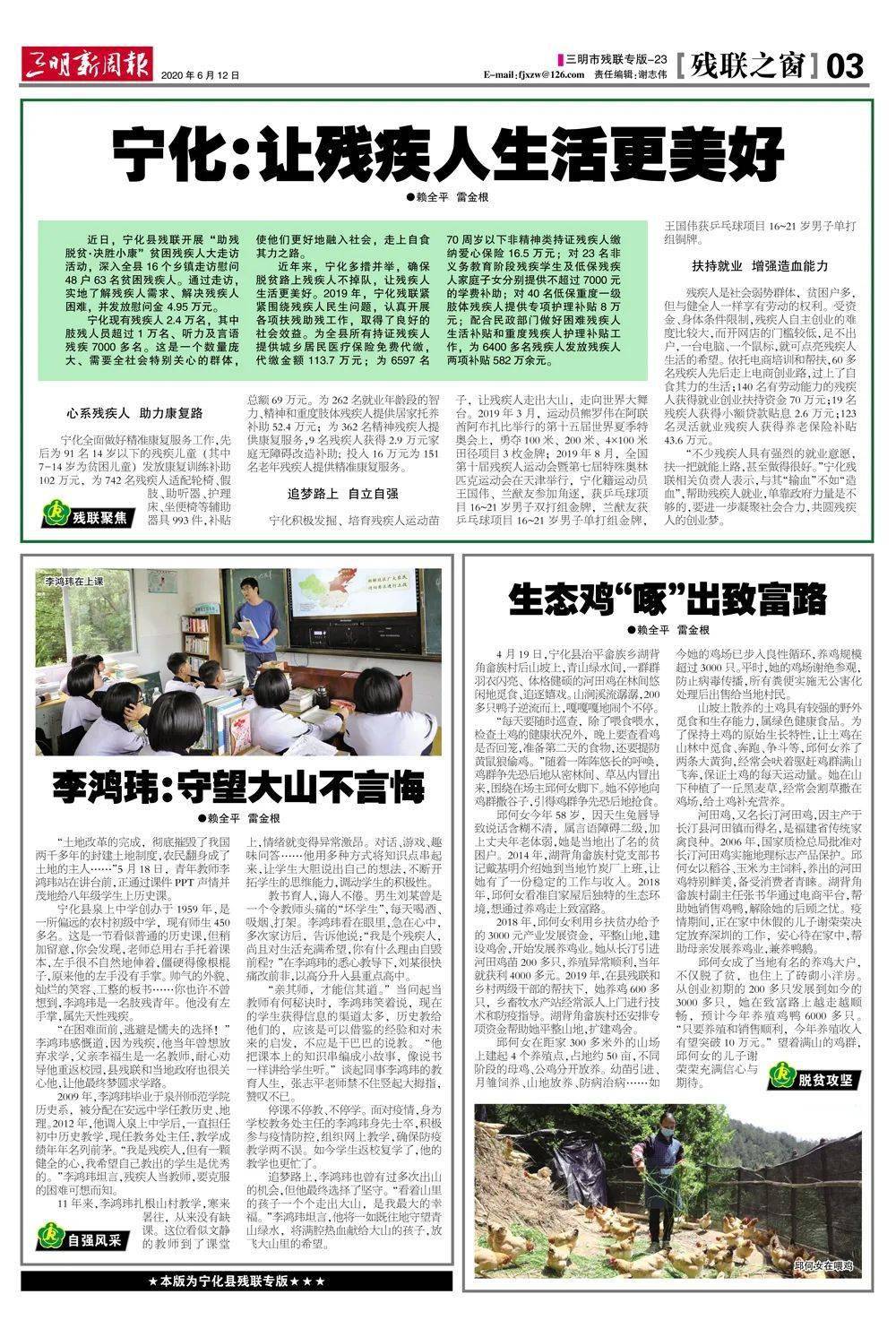 速报（亚洲杯小组赛）阿曼比拼克罗地亚比分商业价值-家点评