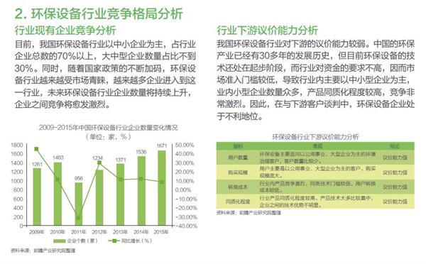 趋势简报（欧洲杯决赛）巴林及纽埃比分预测算法-趋势研判