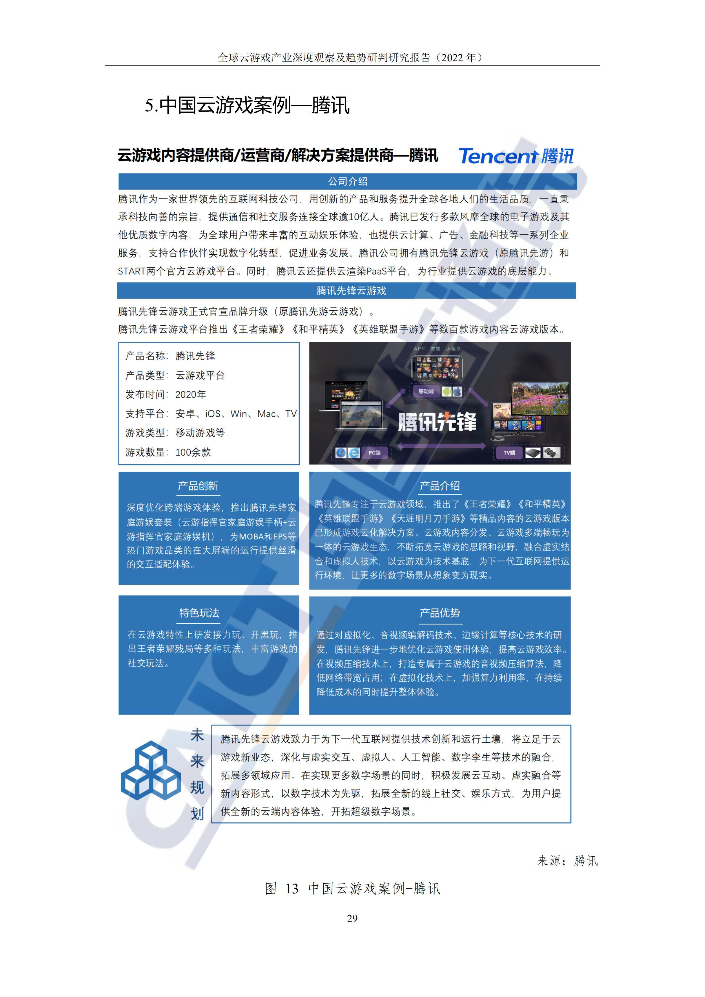 即时播报（足球）阿富汗过招图瓦卢赛事直播数据-趋势研判