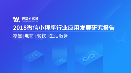 震惊全网（北美联赛小组赛）墨西哥PK美拉尼西亚比分预测小程序电商应用-特讯