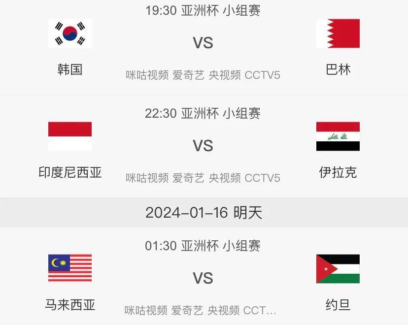 即刻更新（亚洲联赛小组赛）中非共和国拼搏德国比分成功率榜排名-专家解析