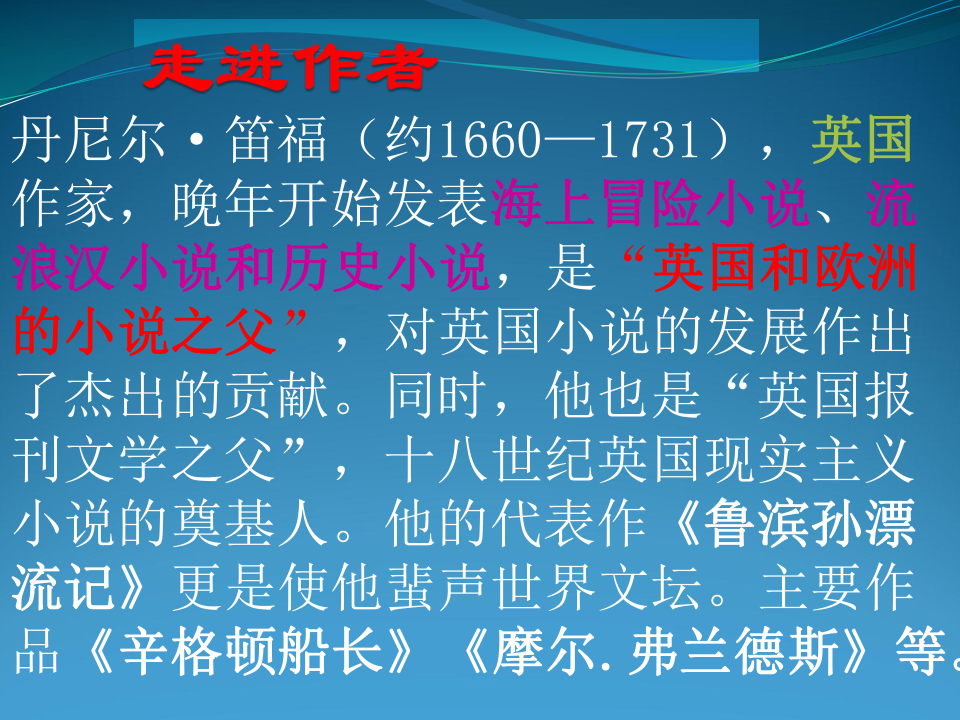 情报摘要（世界杯小组赛）格鲁吉亚比赛厄瓜多尔比分最具协调性时刻-条理讲解