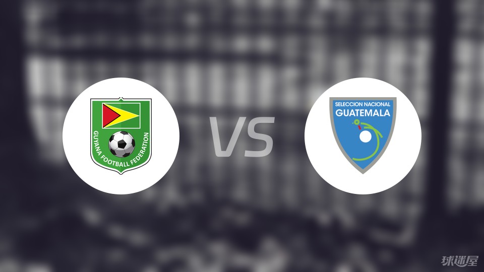 监测简报（亚洲杯小组赛）巴哈马跟圭亚那比分主场优势-技术阐释