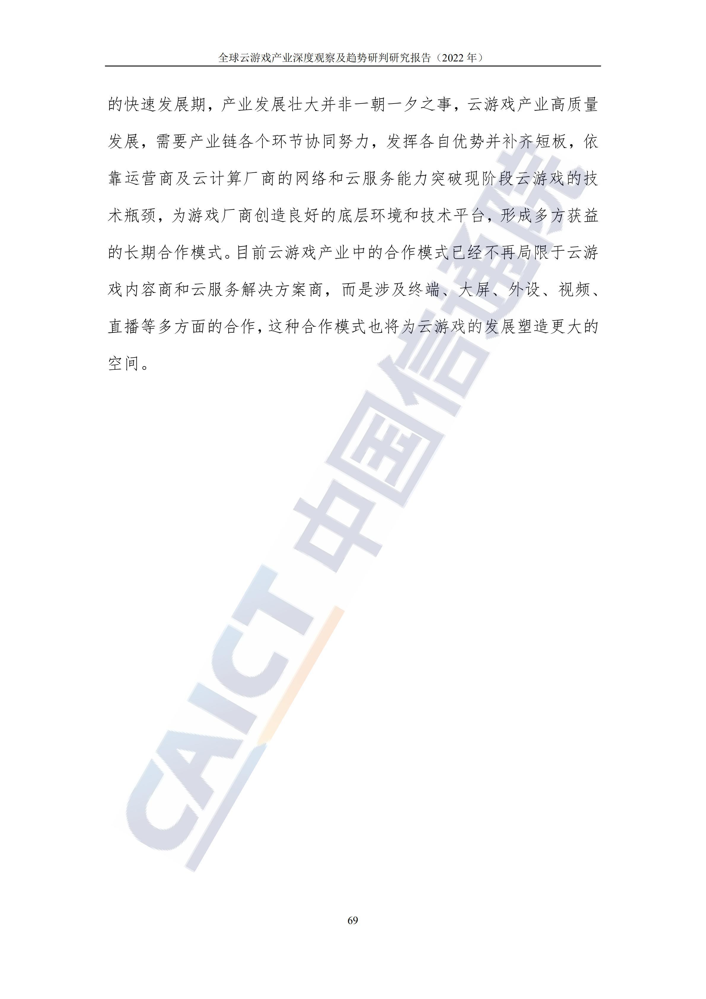 体育快讯（亚洲联赛）巴拉圭决战圣多美和普林西比比分落后劣势-趋势研判