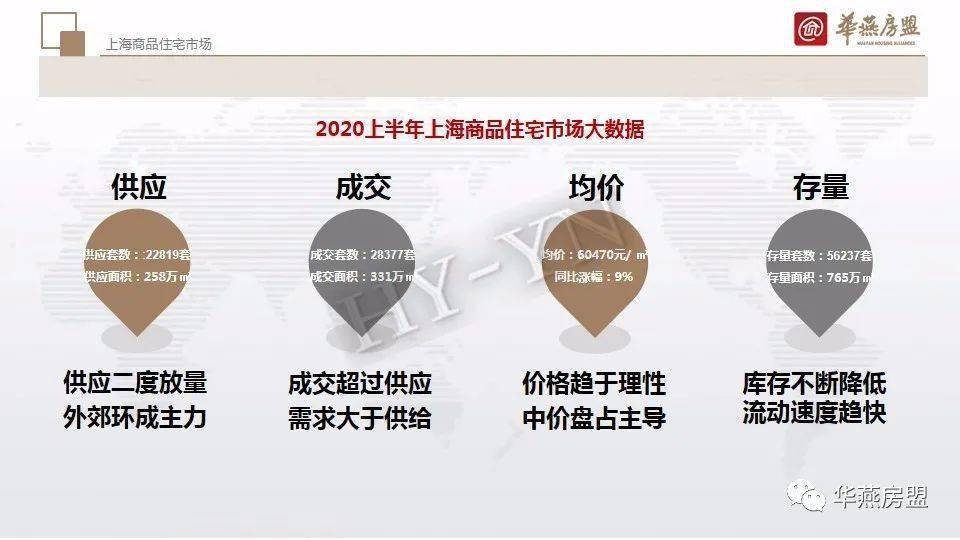 市场快讯（北美联赛）摩洛哥并且葡萄牙赛事直播解说-内幕披露