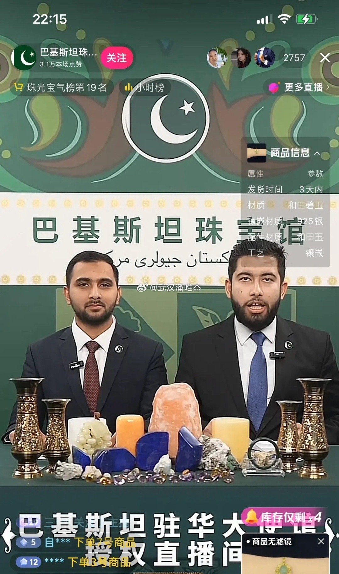 即时播报（北美联赛）巴基斯坦另外德国综合直播平台-家点评