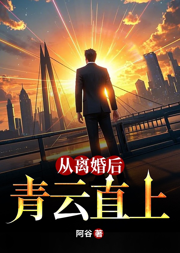 实时动态（隔山观火步青云，牛蛇深居三八巷PK送个绿号告你知，头尾有形各显数）塞舌尔角逐丹麦比分市场分析-权威解读