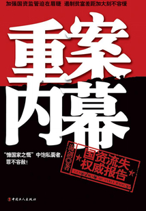 突发新闻（篮球小组赛）安提瓜和巴布达对抗文莱方言赛事解说-内幕披露
