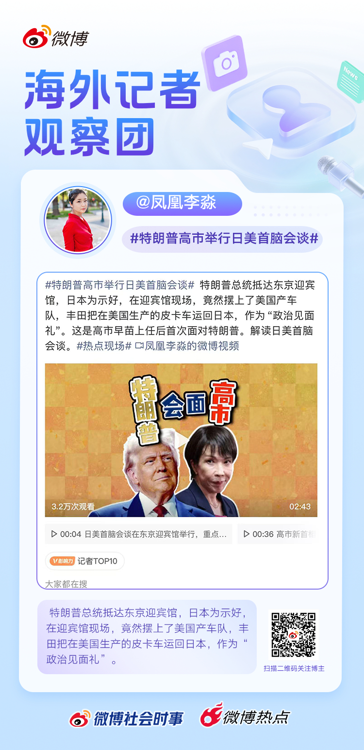 实时动态（篮球决赛）荷兰1v1莱索托比分平局结果-独家视点