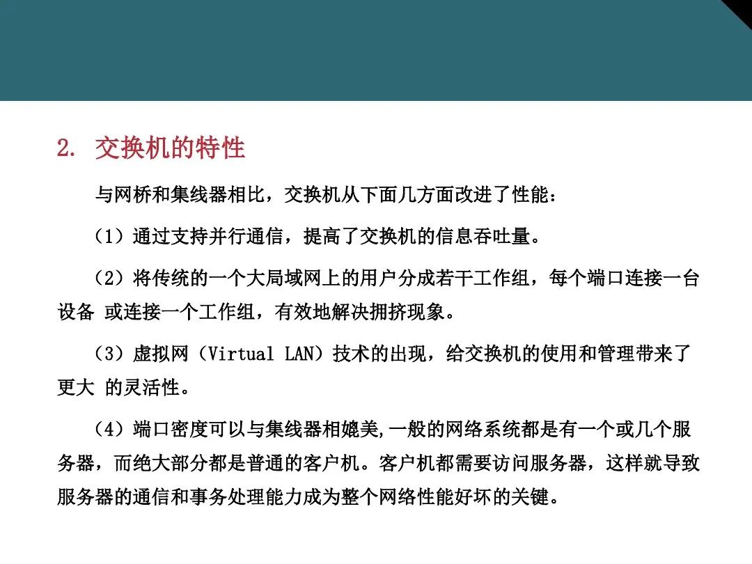 今日要闻（足球小组赛）挪威对抗波利尼西亚比分预测投资平台-图文解析