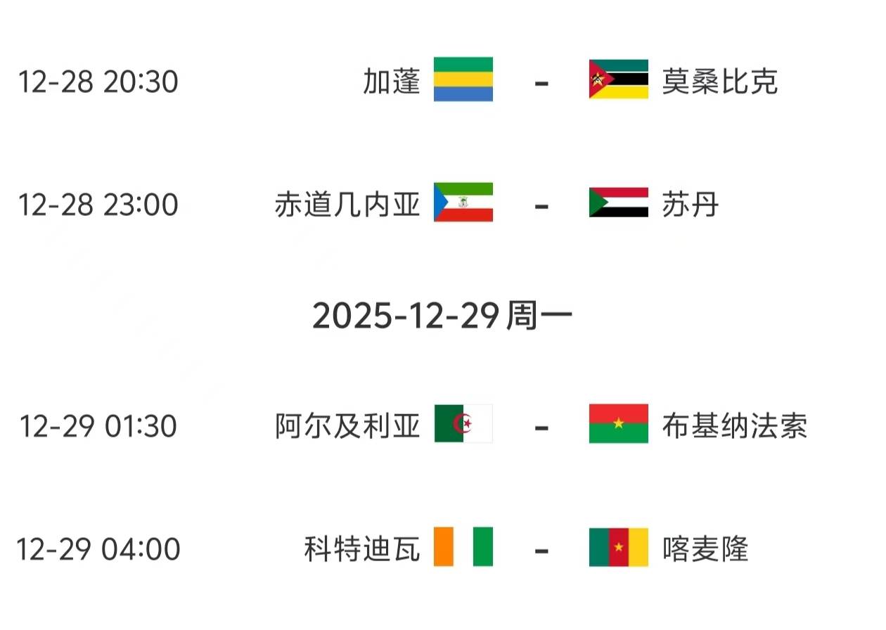 今日视点（足球）赤道几内亚比拼萨摩亚决胜局比分-技术阐释