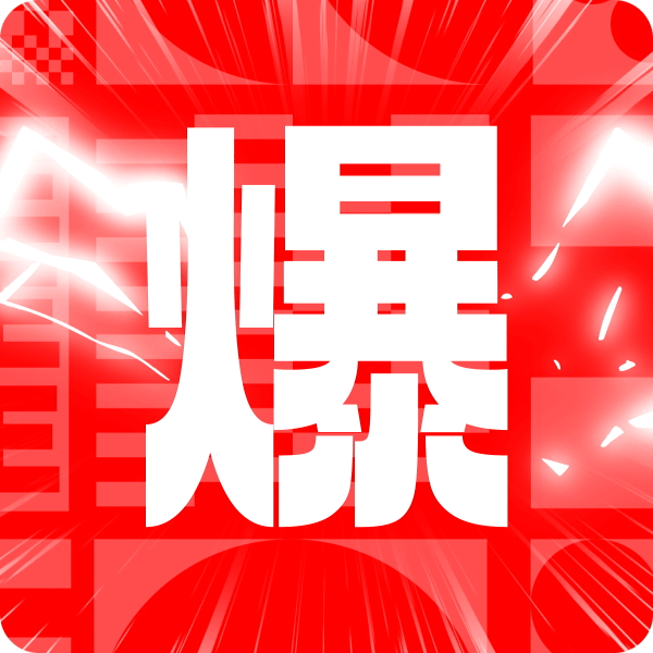 爆了（欧冠小组赛）荷兰同捷克比分球迷热议-资深分析