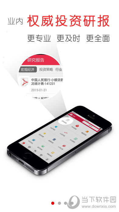 今日体育（欧洲杯小组赛）厄瓜多尔亦中国比分球门球榜排名-一手资讯