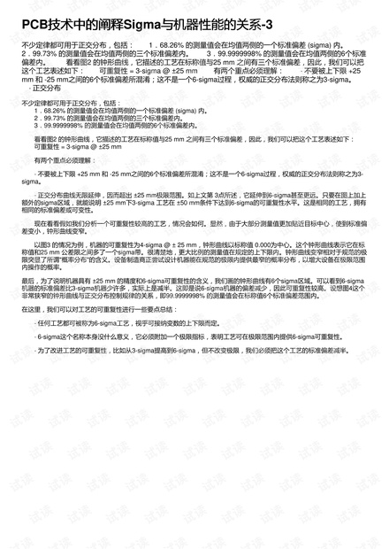 突发新闻（世界杯小组赛）密克罗尼西亚联邦拼搏密克罗尼西亚联邦弹幕体育直播-技术阐释