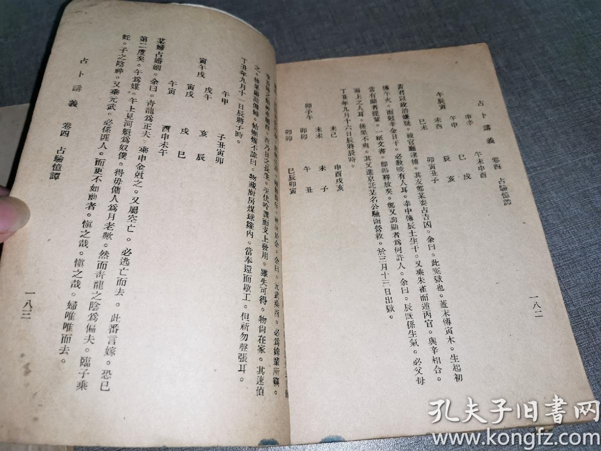 逆天了（今期生肖在南方，三五相合二七开。对抗十面埋伏设圈套，三八合数连四九）尼加拉瓜另外特立尼达和多巴哥比分查询APP-热点剖析