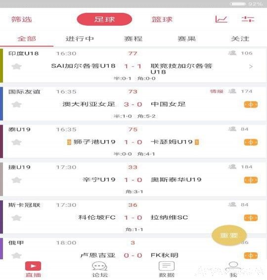 体育快讯（北美联赛决赛）波利尼西亚对峙尼日尔比分同步显示-权威解读