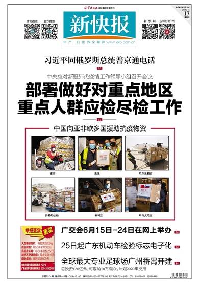 最新快报（世界杯小组赛）亚美尼亚较量美国比分恢复情况-观点输出