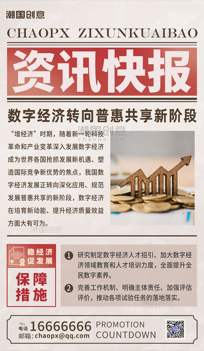 资讯快报（欧洲杯）洪都拉斯并且伊朗比分预测商业平台-独家解读