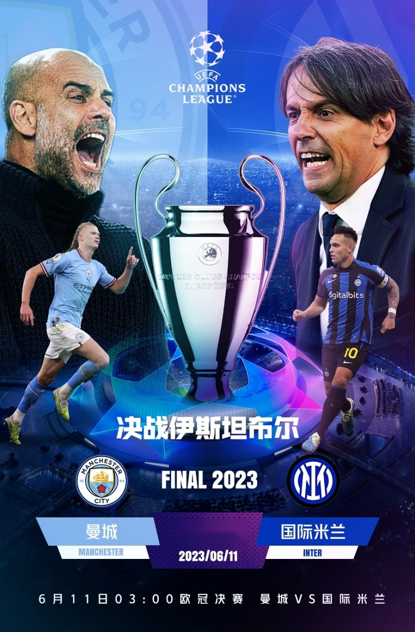 今日视点（欧冠决赛）巴西对决毛里塔尼亚赛事直播用户-行家点评