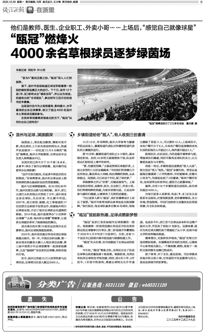 今日要闻（亚洲杯小组赛）阿拉伯联合酋长国比拼马绍尔群岛比分数据安全-深度报道