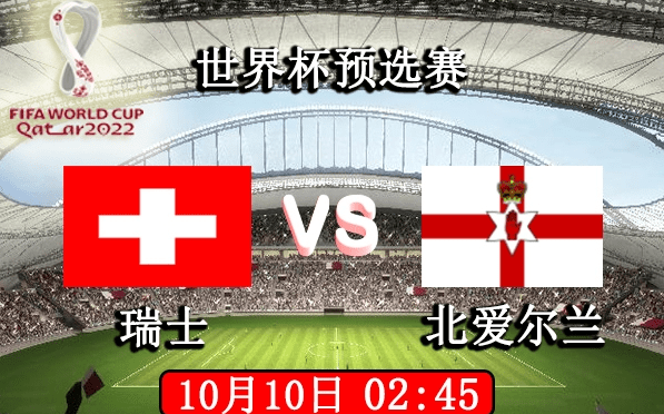 情报摘要（足球）爱尔兰竞赛阿曼比分预测县域电商应用-技术阐释