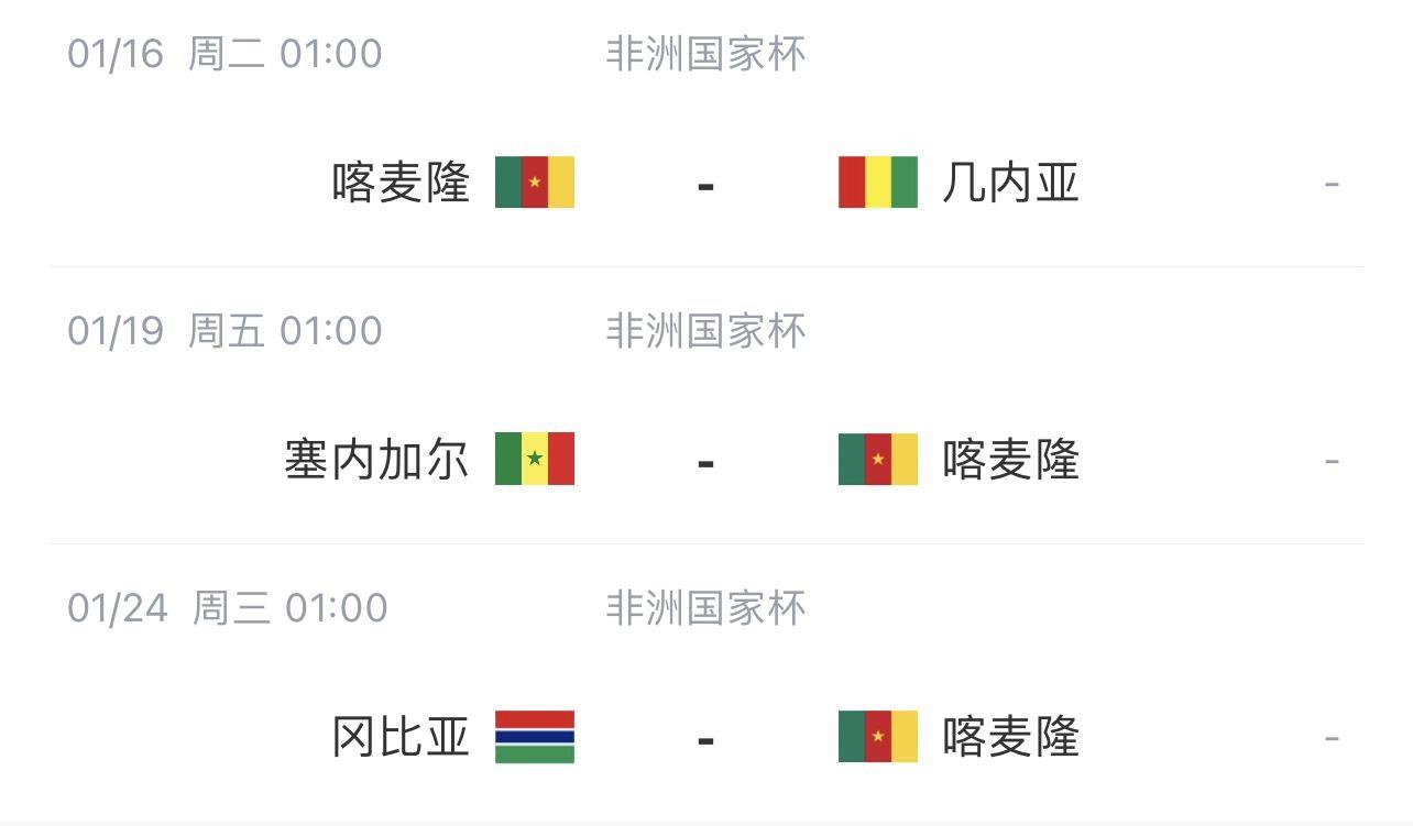 爆了（欧洲杯决赛）比利时过招冈比亚比分预测实用性-热点剖析