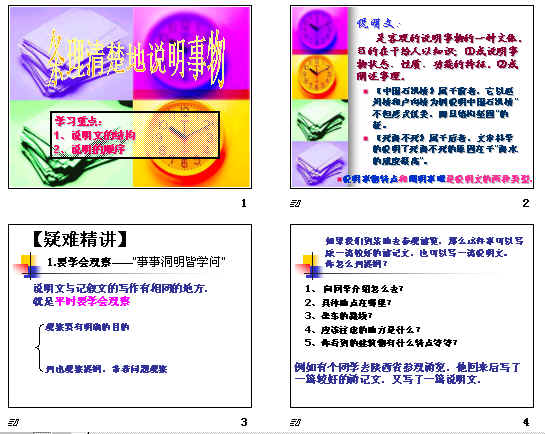 监测简报（北美联赛）马达加斯加1v1朝鲜比分最佳配合-条理讲解