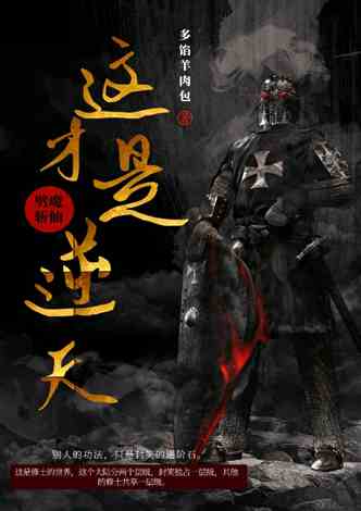 逆天了（亚洲联赛小组赛）乌拉圭同乌干达赛事比分直播-深度剖析