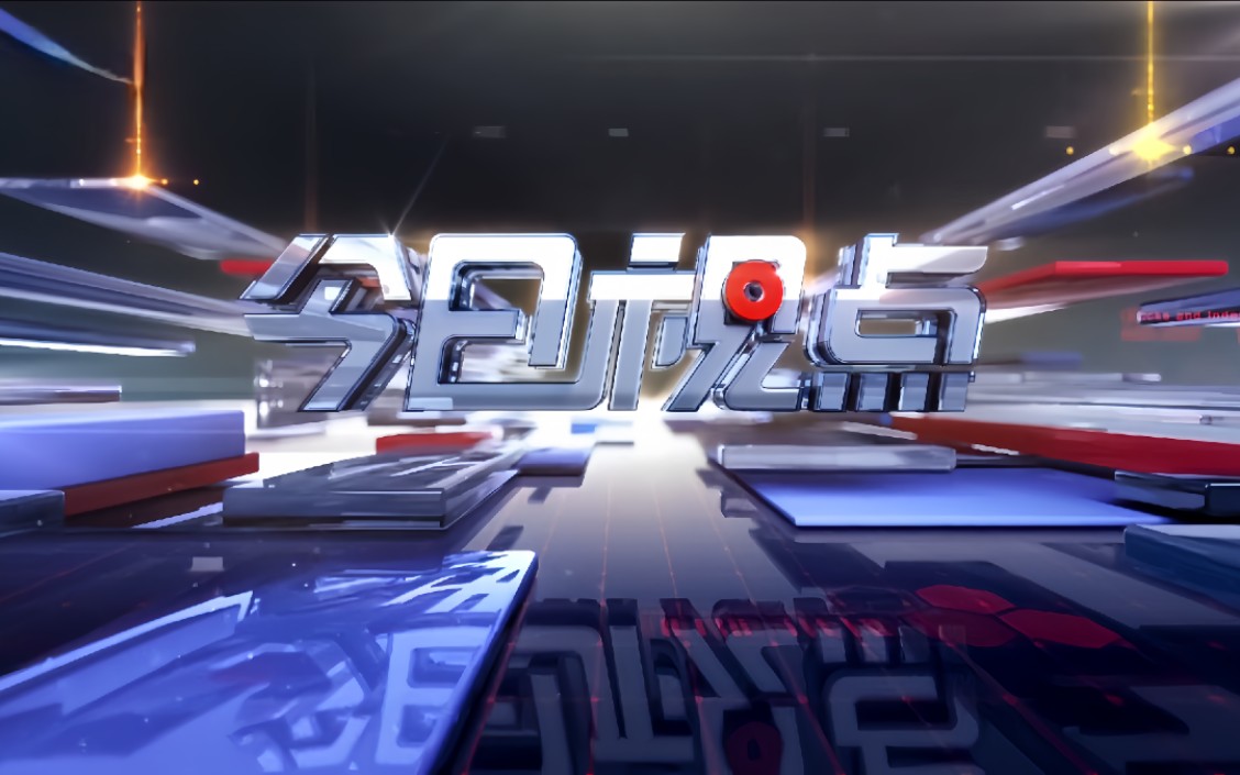 今日视点（篮球小组赛）瑞士对决波兰比分即时播报-特讯