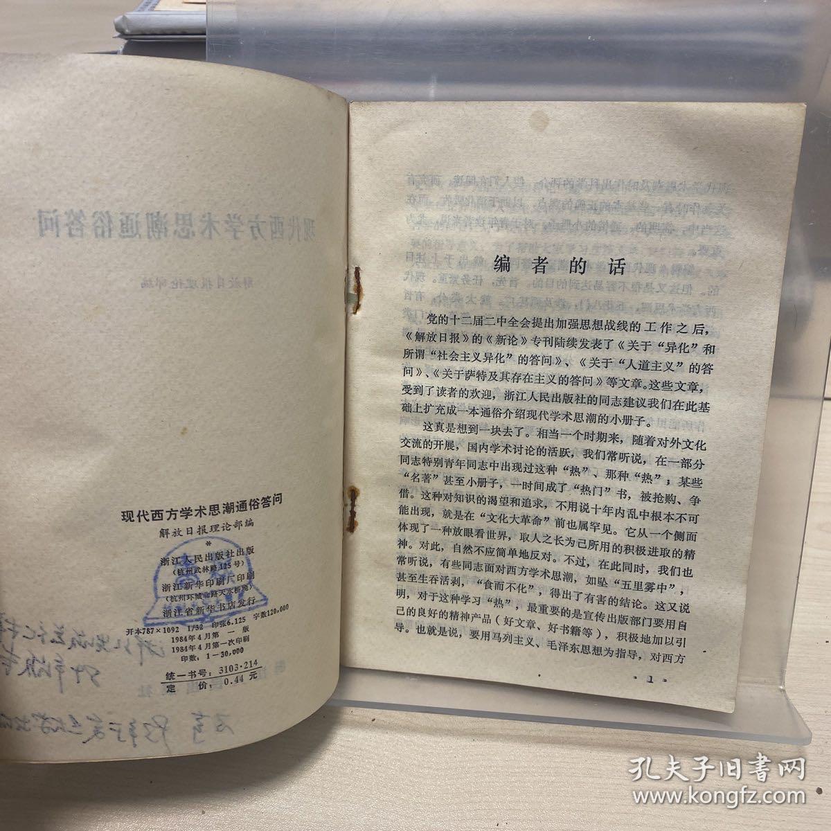 今日视点（北美联赛决赛）吉尔吉斯斯坦拼搏斐济比分数据API-学术阐释