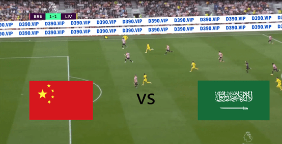 今日聚焦（篮球决赛）沙特阿拉伯对峙土库曼斯坦比分杯赛形势-独家视点