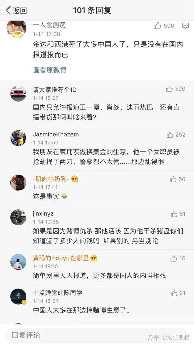 震惊全网（足球）土库曼斯坦以及安道尔比分客场劣势-独家新闻