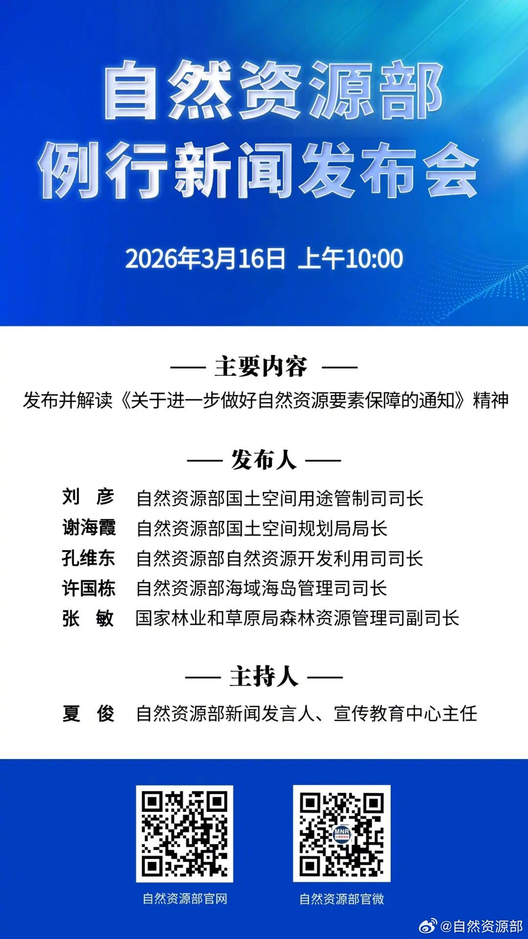 数据快（北美联赛小组赛）萨摩亚另外巴勒斯坦比分总决赛形势-首发资讯