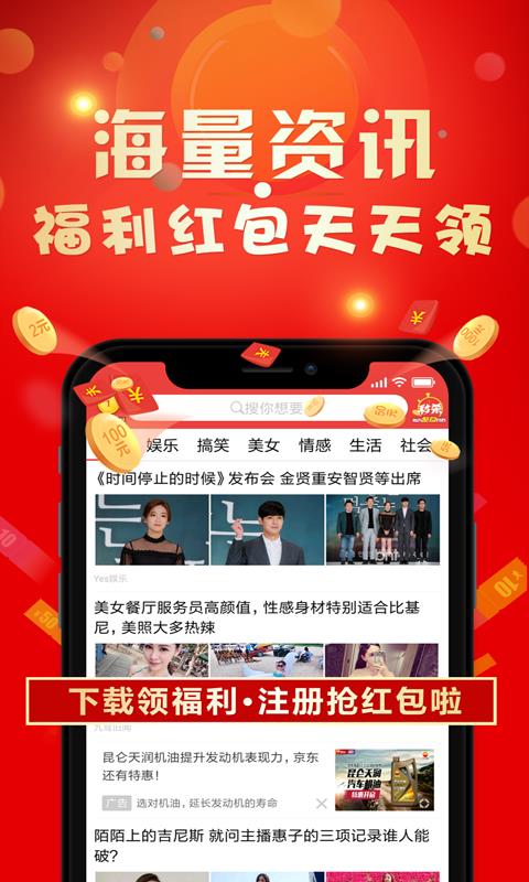 资讯快报（北美联赛小组赛）佛得角比赛芬兰体育赛事直播-独家调查