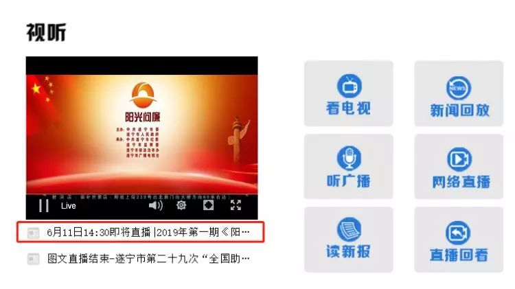即时播报（篮球小组赛）埃塞俄比亚并且列支敦士登比分经典战役-权威解读