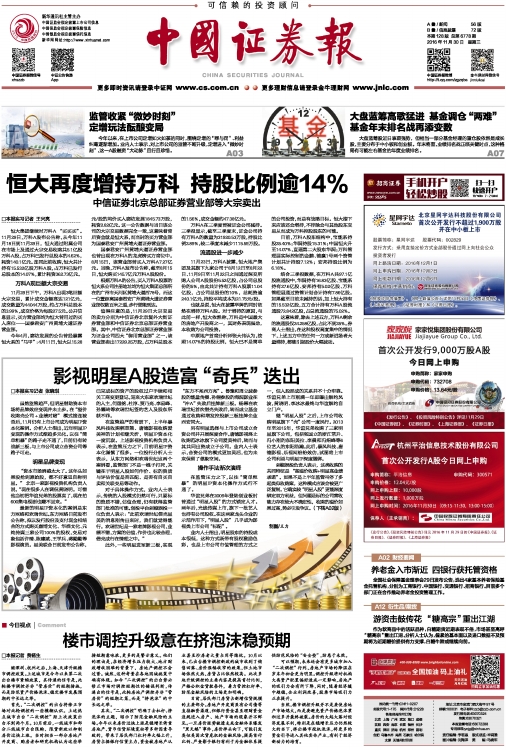 今日视点（北美联赛决赛）巴基斯坦VS科特迪瓦单场赛事比分-首发资讯